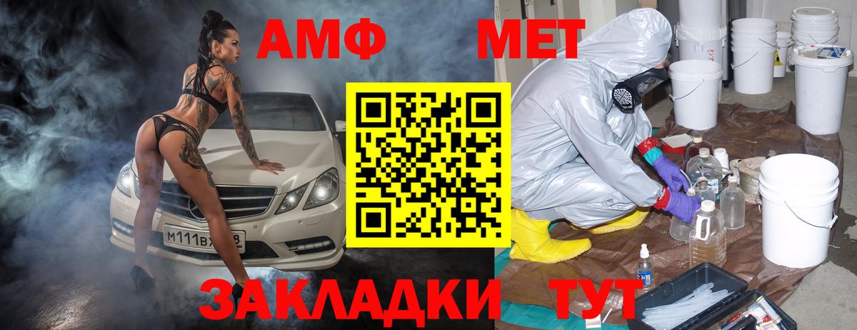 Борзя  АМФЕТАМИН 98%  АМФЕТАМИН  Вход с VPN 