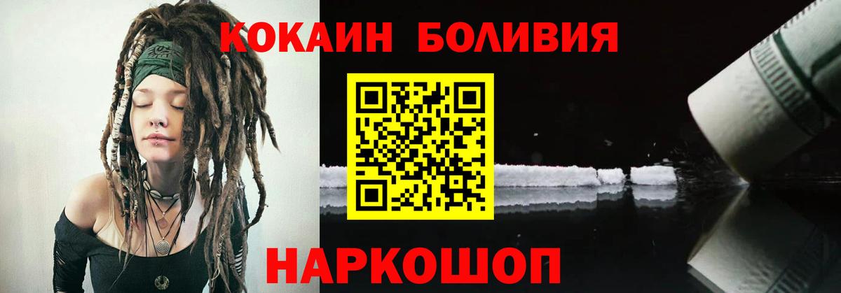 КОКАИН 98% Борзя