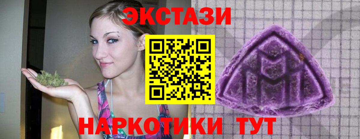 ЭКСТАЗИ Дубай  Вход с VPN  ЭКСТАЗИ 280мг  Борзя 