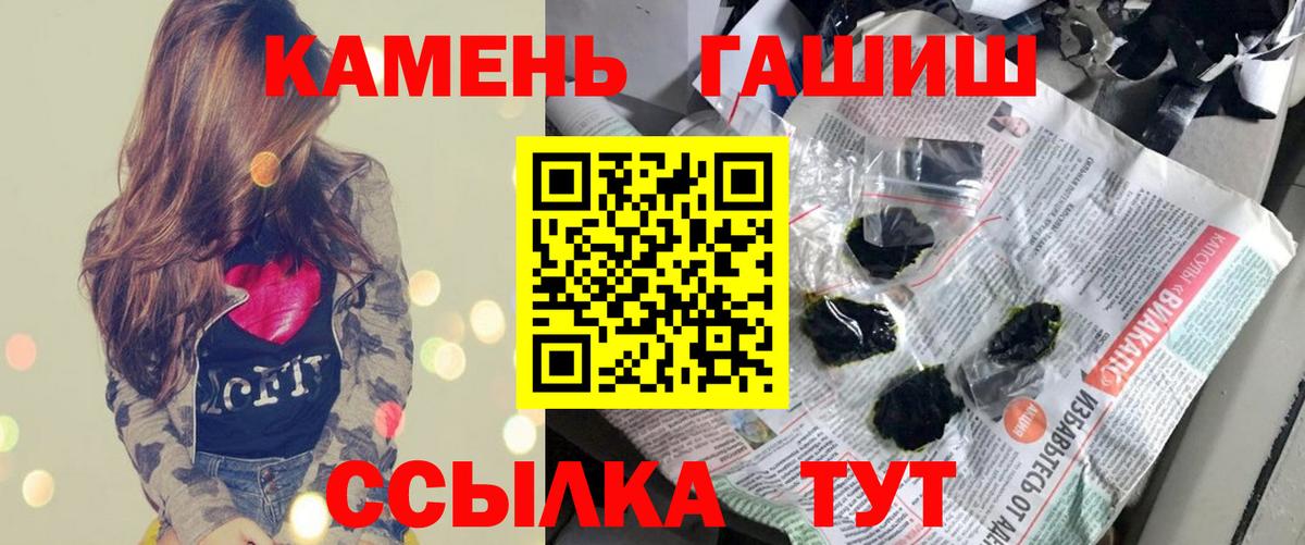 ГАШ Ice-O-Lator Борзя