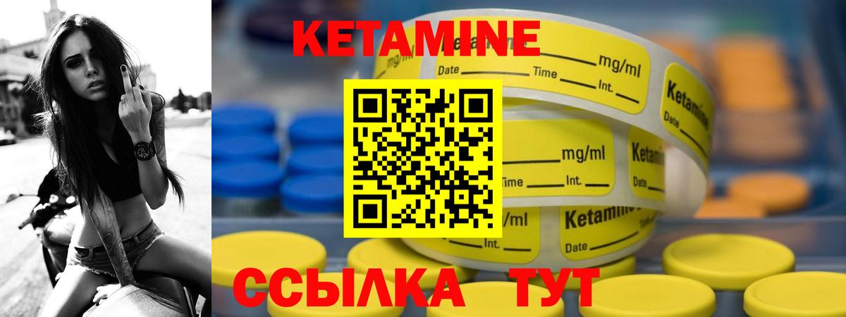 Кетамин ketamine  Вход с VPN  Борзя  КЕТАМИН VHQ 