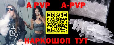 мефедрон мука Ставрополь