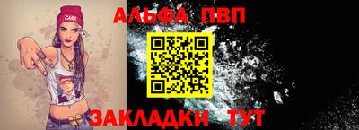 марки lsd Старая Купавна