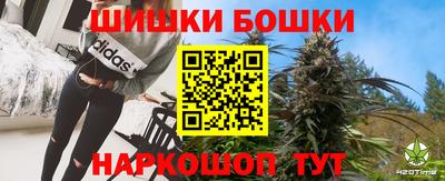 мефедрон мука Ставрополь
