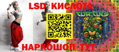мефедрон мука Ставрополь