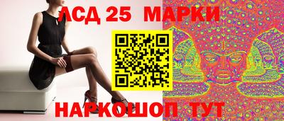 мефедрон мука Ставрополь
