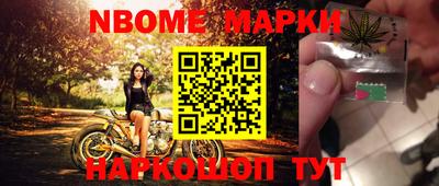 марки lsd Старая Купавна