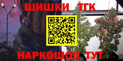 мефедрон мука Ставрополь