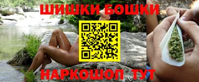 мефедрон мука Ставрополь