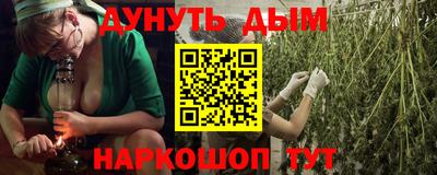 мефедрон мука Ставрополь