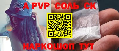 мефедрон мука Ставрополь