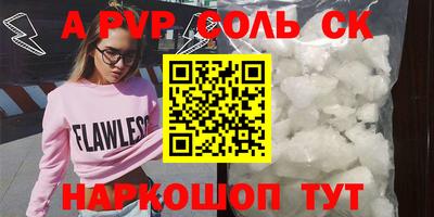 мефедрон мука Ставрополь