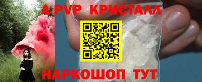 марки lsd Старая Купавна