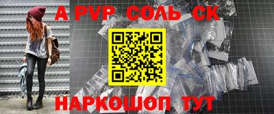 СК Среднеуральск