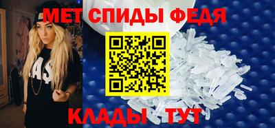 мефедрон мука Ставрополь