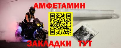 мефедрон мука Ставрополь
