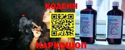 мефедрон мука Ставрополь