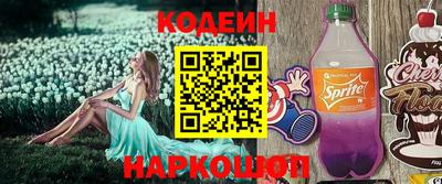 мефедрон мука Ставрополь