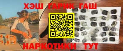 марки lsd Старая Купавна