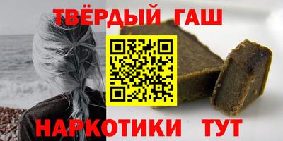 марки lsd Старая Купавна