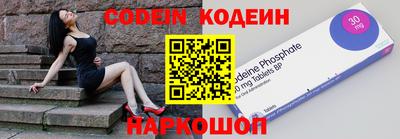 марки lsd Старая Купавна