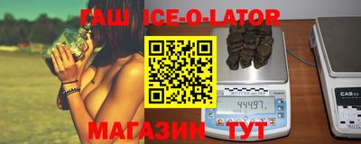 мефедрон мука Ставрополь