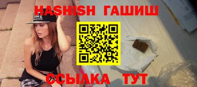 мефедрон мука Ставрополь