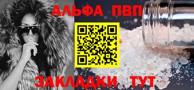 мефедрон мука Ставрополь