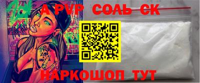 марки lsd Старая Купавна