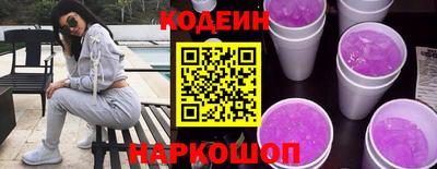 мефедрон мука Ставрополь