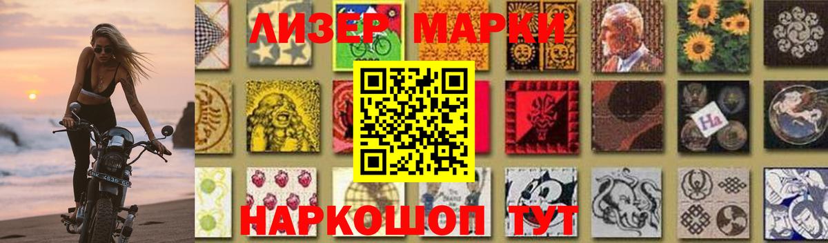 LSD-25 экстази кислота Борзя