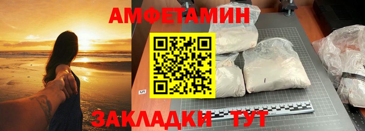 Метамфетамин винт Борзя