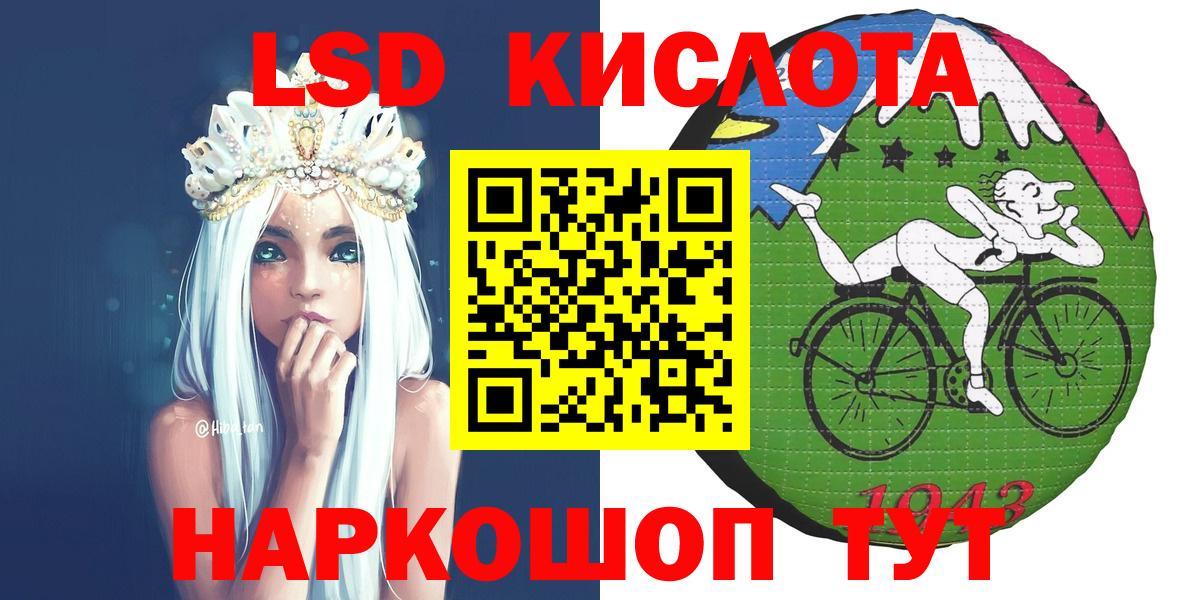 Марки NBOMe 1,8мг  Вход с VPN  Борзя 