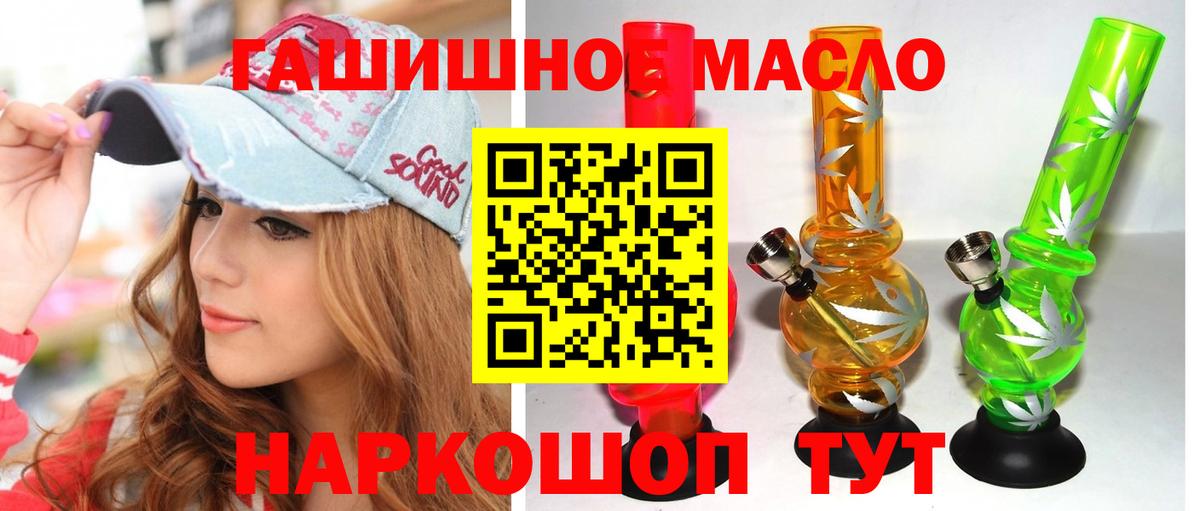 ТГК жижа Борзя